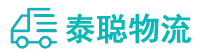 重庆到兴山县物流公司